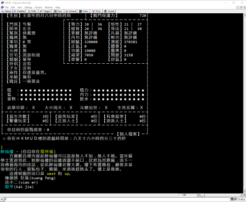 microsoftyaheimonocp950demo.png
